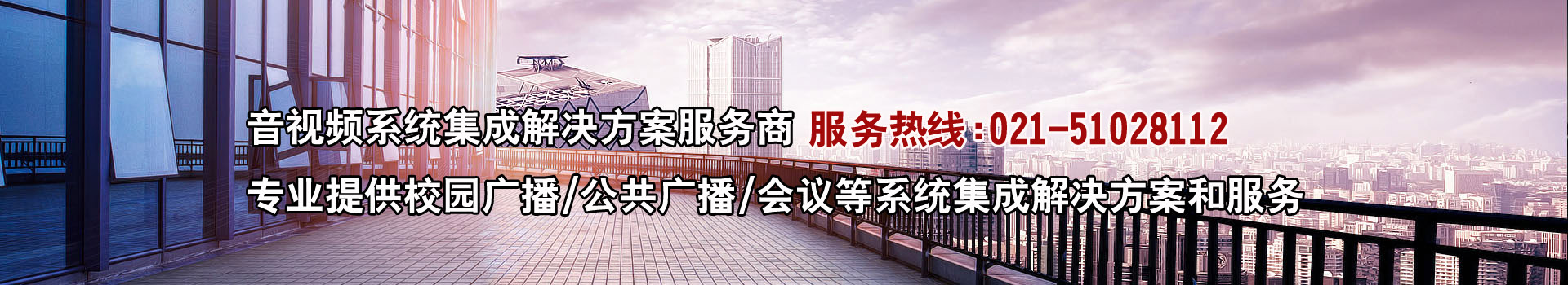 技术支持