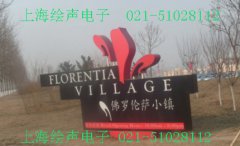 京津名品奥特莱斯会议室